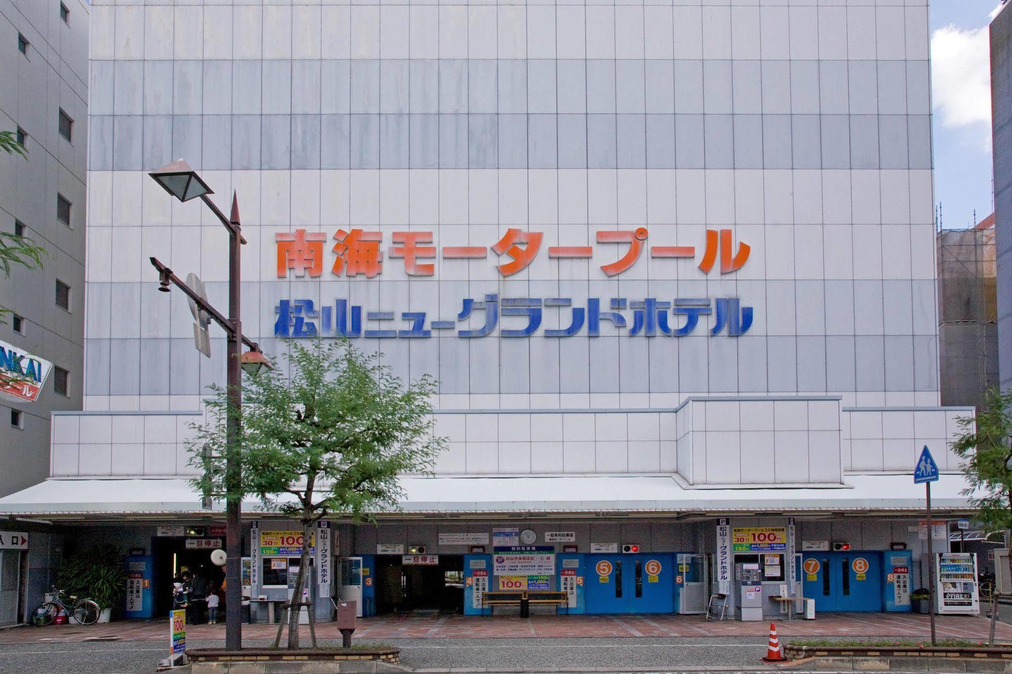 Matsuyama New Grand Hotel Luaran gambar